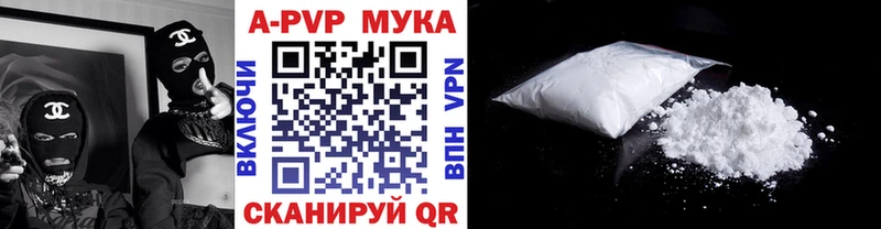 А ПВП кристаллы  Гаврилов Посад 