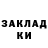 ТГК жижа Alishka Makindonskiq