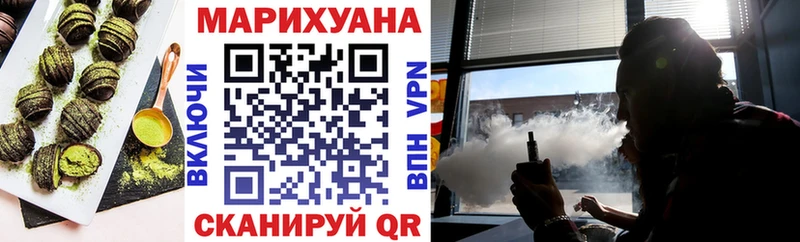 Еда ТГК конопля  сайты даркнета состав  Гаврилов Посад 