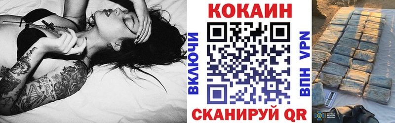 наркошоп  Гаврилов Посад  Кокаин Перу 