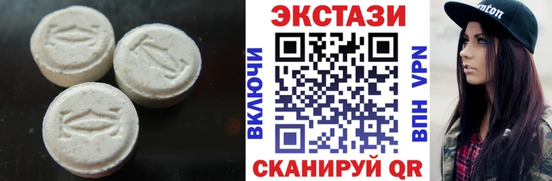 Ecstasy Дубай дарнет шоп Гаврилов Посад