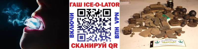 ГАШ индика сатива  Гаврилов Посад 
