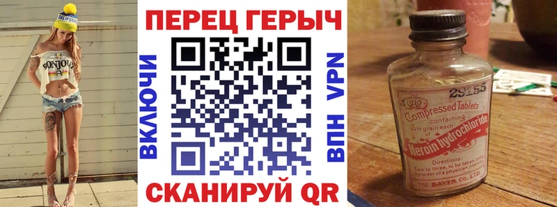 купить наркотики сайты  Гаврилов Посад  ГЕРОИН Heroin 
