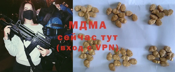 бошки Алзамай
