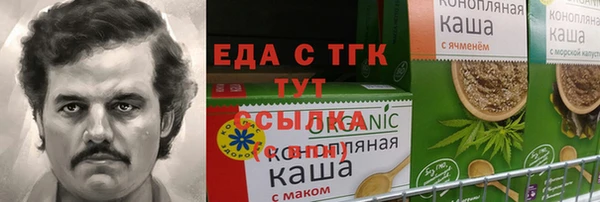 кокаин премиум Алексеевка