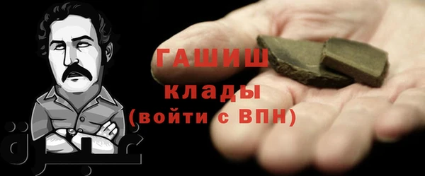 кокаин премиум Алексеевка