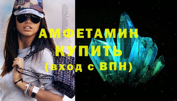 кокаин премиум Алексеевка