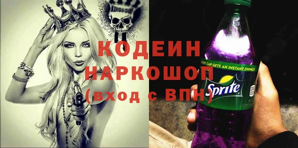 бошки Алзамай
