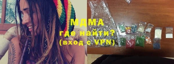 кокаин премиум Алексеевка