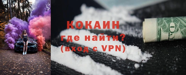 кокаин премиум Алексеевка