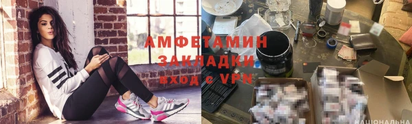 кокаин премиум Алексеевка