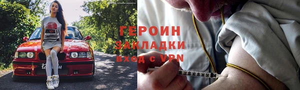 бошки Алзамай