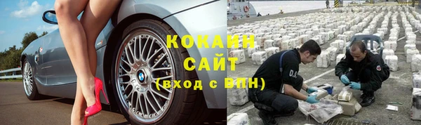 кокаин премиум Алексеевка