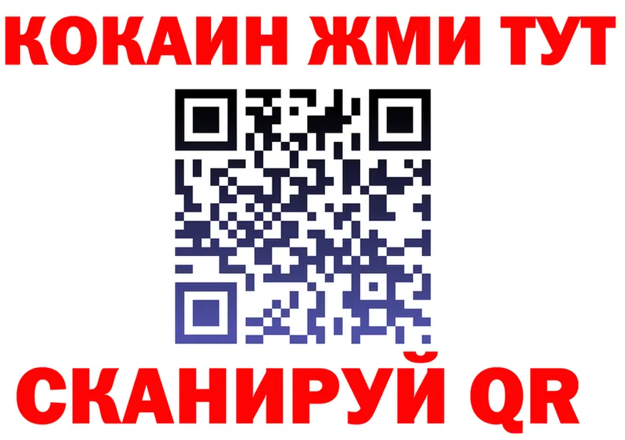 Cocaine VHQ ссылки shop kraken Гаврилов Посад