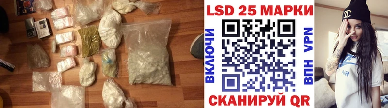 Лсд 25 экстази кислота Гаврилов Посад