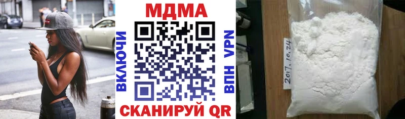 блэк спрут зеркало Гаврилов Посад мориарти официальный сайт MDMA кристаллы