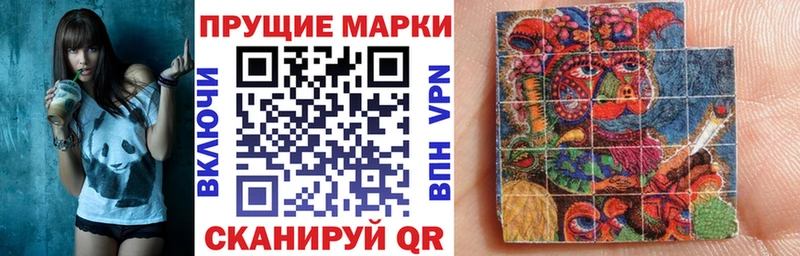дарнет шоп  Гаврилов Посад  Марки N-bome 1500мкг 