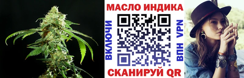 где найти наркотики  Гаврилов Посад  Дистиллят ТГК THC oil 